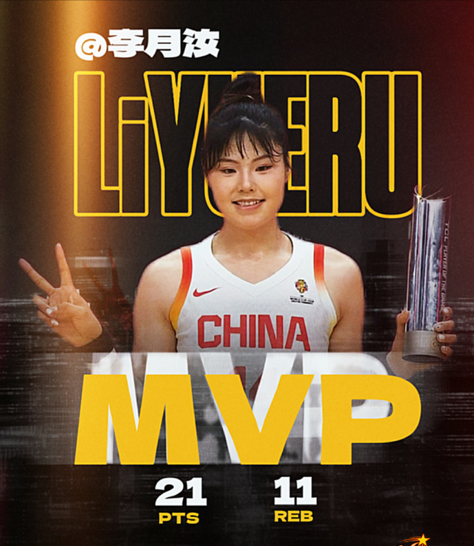 wellbet官网-放弃高薪去海外坐板凳，图什么？李月汝用21+11给出答案|篮板|中国女篮|美国女篮|WNBA|联赛_新浪体育_新浪新闻