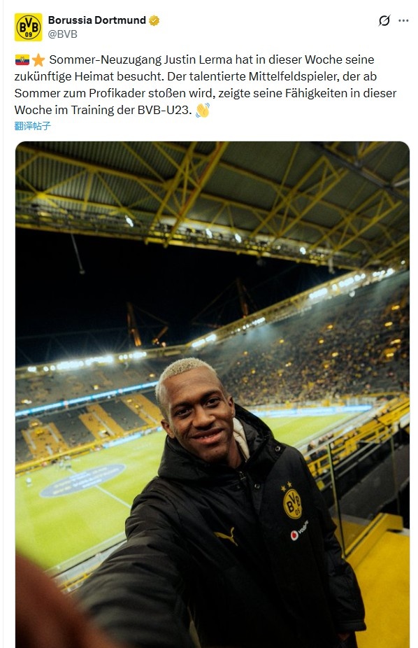 wellbet中国-今夏正式加盟！多特新援贾斯汀·勒马造访主场，本周和U23训练